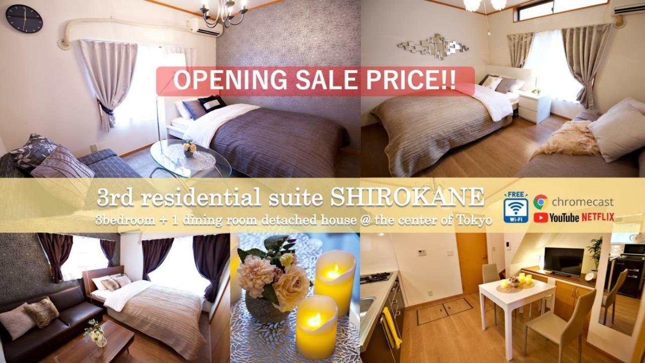The 3Rd Residential Suite Shirokane Tokio Exterior foto